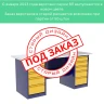 Верстак с двумя драйверами ВП-6Т/1,6 Верстак с двумя драйверами ВП-6Т/1,6