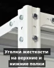 Стеллаж металлический Титан МС-750 2000x1000x500 4 полки Стеллаж металлический Титан МС-750 2000x1000x500 4 полки