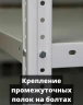 Стеллаж угловой 2000х1700х1700 (3 яруса глубиной 500мм) Стеллаж угловой 2000х1700х1700 (3 яруса глубиной 500мм)