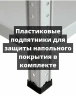 Стеллаж металлический Титан МС-500 2000х1500х500 6 полок Стеллаж металлический Титан МС-500 2000х1500х500 6 полок