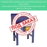 Верстак бестумбовый с подвесным ящиком ВП-Э с экраном Верстак бестумбовый с подвесным ящиком ВП-Э с экраном
