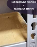 Стеллаж металлический МС-Т 3000х1820х500 6 полок Стеллаж металлический МС-Т 3000х1820х500 6 полок