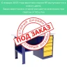 Верстак с драйвером ВП-3/1,4 Верстак с драйвером ВП-3/1,4